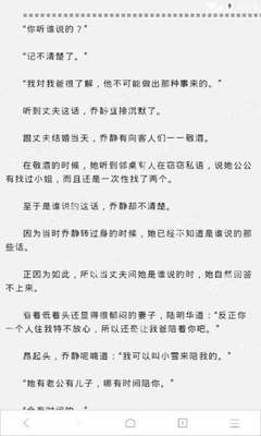 菲律宾移民局补办签证要多久 ，什么情况下不能补办